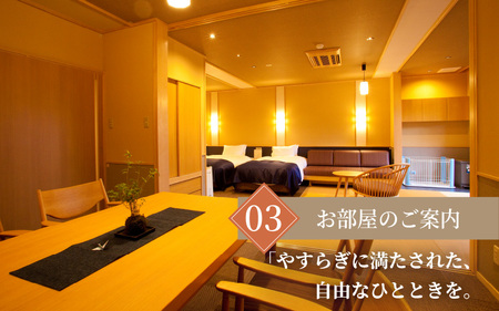 【おごと温泉】暖灯館きくのや 宿泊補助券15,000円分 / 宿泊券 宿泊利用券 クーポン 割引券 滋賀県 大津市