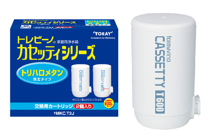 トレビーノ カロッティシリーズ 浄水器カートリッジ 5個セット トレビーノ カロッティシリーズ 浄水器カートリッジ 5個セット