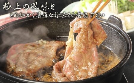 近江牛A5ランク肩ロースすき焼用400g 肉のげんさん 近江牛
