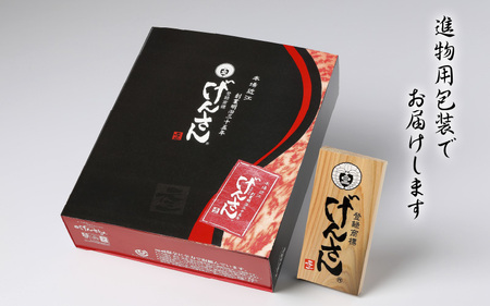 近江牛A5ランク肩ロースすき焼用400g 肉のげんさん 近江牛