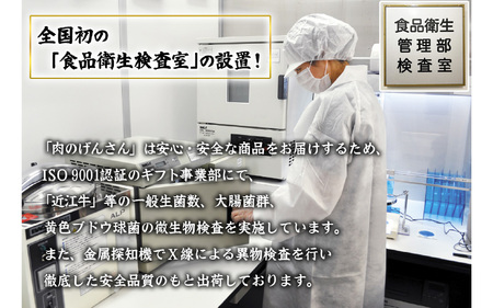 近江牛A5ランク肩ロースすき焼用400g 肉のげんさん 近江牛
