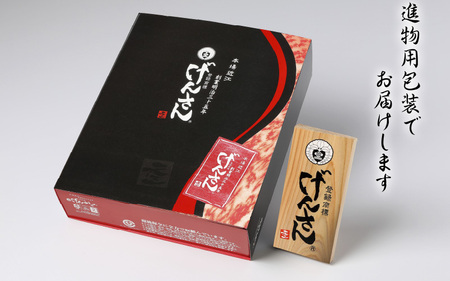 近江牛A5ランク切落し700g 肉のげんさん 近江牛