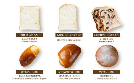 【定期便3回】冷凍でもおいしい人気パン詰め合わせセット(10種35個入)定期便(3か月連続) パン