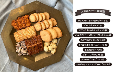 大人のクッキー缶 Ranunculus [RC002]  | クッキー ギフト のし 熨斗 お歳暮