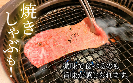 近江牛 たなか善 すき焼き・しゃぶしゃぶ用スライス 約1.1kg | モモ 切り落とし 切落し 切り落し スライス すき焼き しゃぶしゃぶ 国産 冷蔵 肉 牛肉 ブランド 和牛