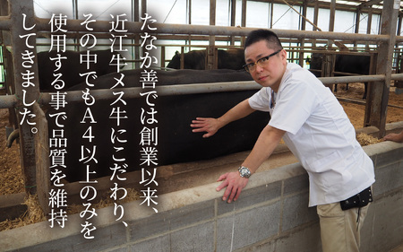 近江牛 たなか善 すき焼き・しゃぶしゃぶ用スライス 約1.1kg | モモ 切り落とし 切落し 切り落し スライス すき焼き しゃぶしゃぶ 国産 冷蔵 肉 牛肉 ブランド 和牛