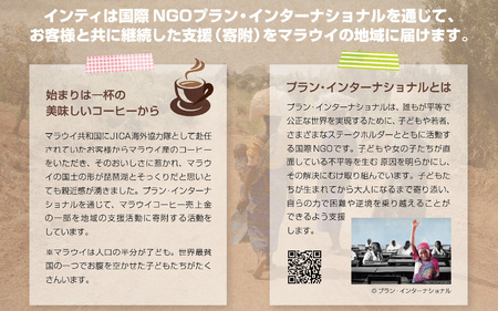 ～琵琶湖（大津）ゆかりの～「マラウイ」 コーヒードリップバッグ[BR007]/珈琲 コーヒー 飲料 ドリップバッグ ソフトドリンク 人気 おすすめ 送料無料