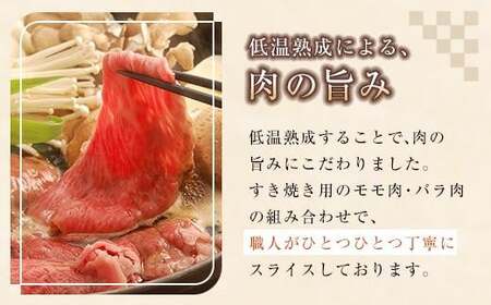 松喜屋 近江牛 特上すき焼き用 約800g [A011] | / 近江牛 ギフト のし 熨斗 お歳暮