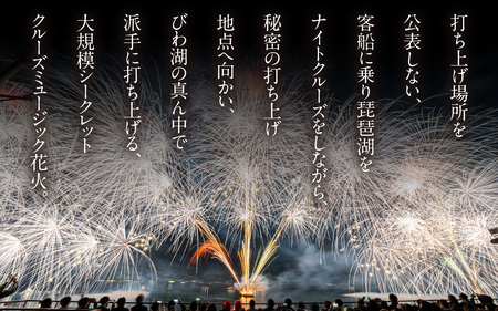 2026年3月14日開催！ミシガン・ライトクルーズ3F（お食事なし）／1名 [NE001]