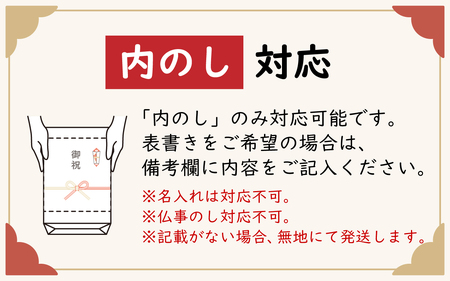 叶 匠壽庵 冬ハレ 匠 AGF-30 [Y011] / あも 和菓子 のし 熨斗 ギフト