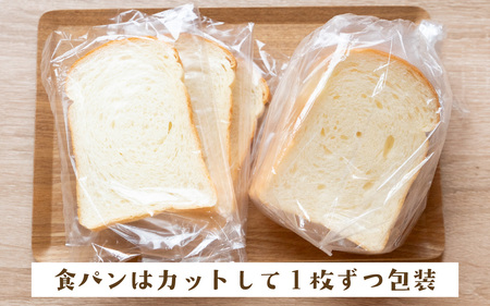 冷凍パン27個（2月配送）[AH06_02] / パン