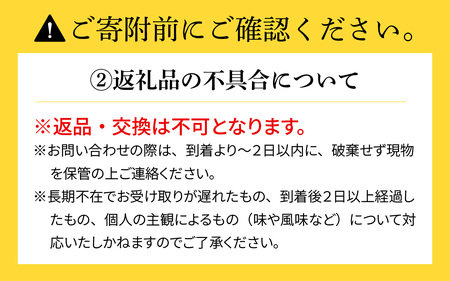 いちご（みおしずく）2パック [NN001] / 苺 【2025年12月28日以降発送】