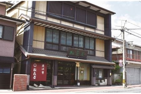 (スーパープレミアムギフト）松喜屋近江牛特選サーロインステーキ　約170g×3枚