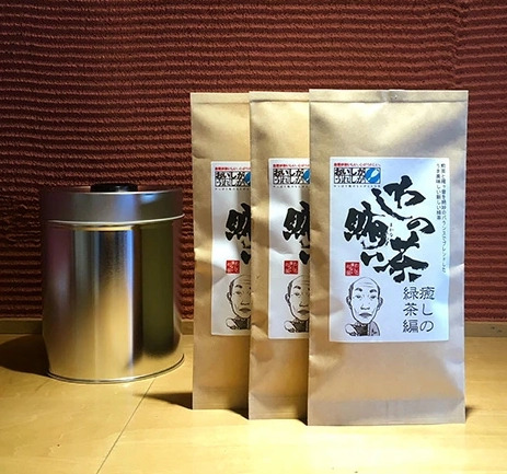 近江合組銘茶わしの賄い茶240ｇ＆大きなレトロ缶 緑茶