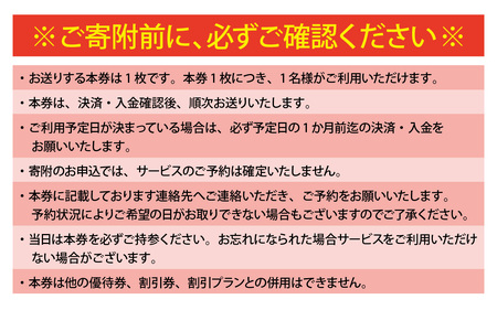 瀬田ゴルフコース ゴルフプレー券《西コース平日1ラウンドプレー》 ゴルフ券