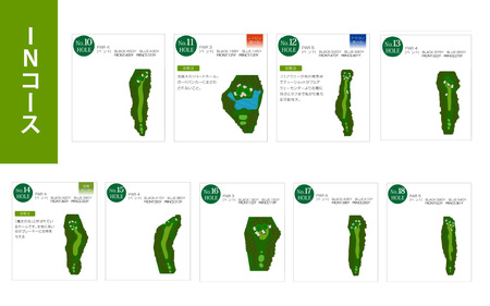 瀬田ゴルフコース ゴルフプレー券《北コース平日1ラウンドプレー》 ゴルフ券