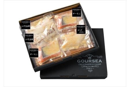 山崎真鯛のふっくら西京漬け 厳選 3種詰合せ 西京漬け