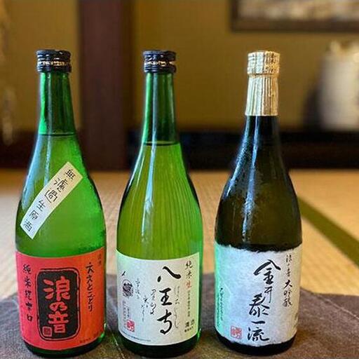 浪乃音86（純米酒【八王寺】、【浪乃音】大人気酒のセット） 日本酒