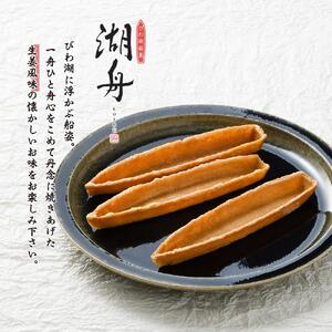 井筒のびわ湖 大津 お楽しみセット サブレ