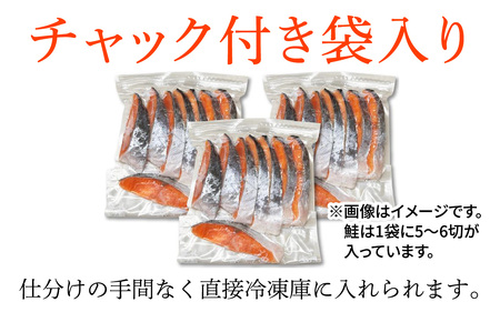 【訳あり】塩銀鮭 1.5kg(500g × 3) [BM03] | 銀鮭