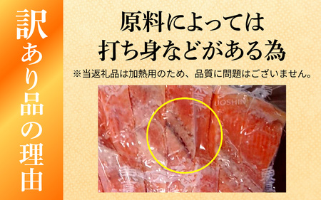 【訳あり品】 塩銀鮭 切身 2.5kg(500g×5パック) | 鮭切り身 鮭   