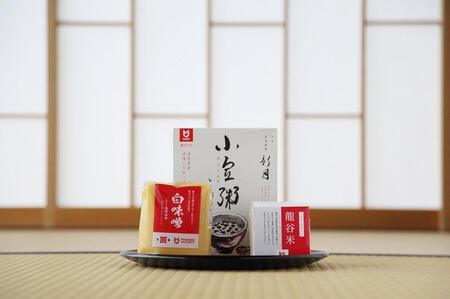 龍谷の味 三種セット（龍谷米 300g×6・白味噌 500g×2・小豆粥 250g×2）【龍谷大学農学部】