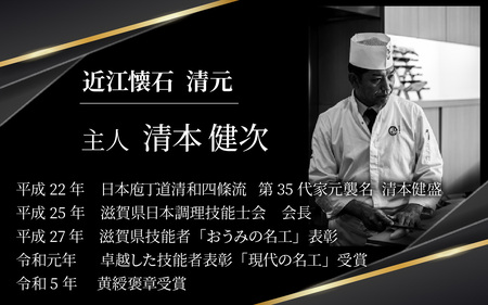【12月31日お届け】近江のおせち料理2段重 2～3人前[CB17] | おせち