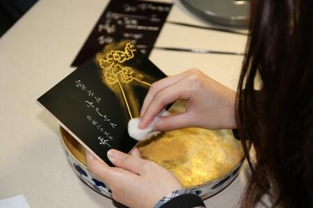 工房見学＆蒔絵体験（２名様分）