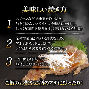 特選近江牛 自家製 ステーキ味噌漬け 100g 2パック(計200g) 《近江牛A5ランクメス牛一頭買い みのや》