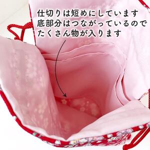 【黒】御朱印帳袋(巾着)