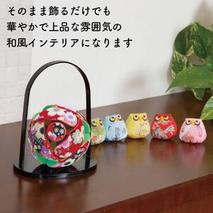 【B 流花黒×若草】てんてんだまと巾着(宝桜・茜)のセット【宝桜・茜】