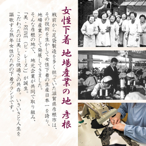 「美・REINE」フロントクロス ノンワイヤーブラ(ラベンダー・3L)