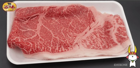 近江牛ランイチ 200g 旨みたっぷり赤身肉 【肉の津田】