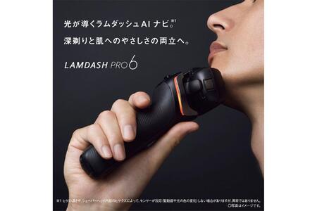 パナソニック ラムダッシュPRO 6枚刃 ES-L690U｜Panasonic LAMDASH シェーバー 髭剃り