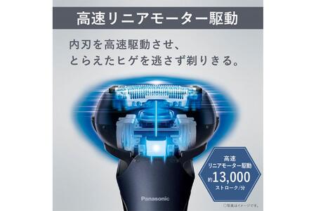 パナソニック ラムダッシュ 3枚刃 ES-L380W|Panasonic LAMDASH シェーバー 髭剃り