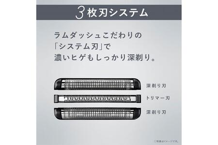 パナソニック ラムダッシュ 3枚刃 ES-L380W|Panasonic LAMDASH シェーバー 髭剃り