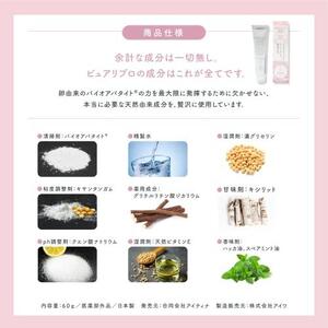 アイティナ　ピュア　リ・プロ 3本セット