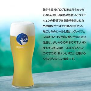 クラフトビール　銀河高原ビール 小麦のビール　日本 350ml x 24本　白ビールクラフトビールヘーフェヴァイツェンクラフトビールクラフトビールクラフトビールクラフトビールクラフト