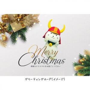 【令和7年分】「ひこにゃんファンクラブ」プレミアムPlus会員権　1名様分
