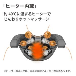 マッサージ器 ぐいもみネック 赤 medilabo