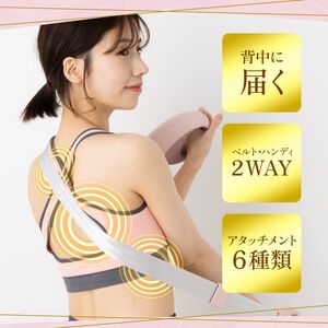 マッサージ器 ぶるケア  souda02