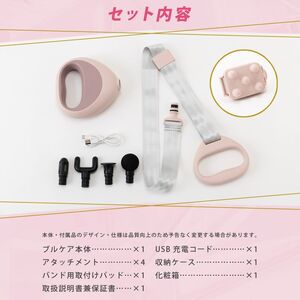 マッサージ器 ぶるケア  souda02