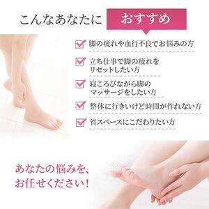 マッサージ器 着圧 souda01