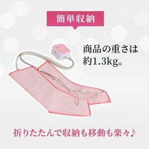 マッサージ器 着圧 souda01