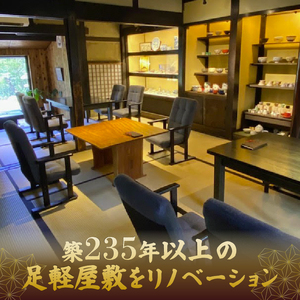 土鍋 ご飯 御膳 ランチ チケット 2名 食事券 ペア 湖東焼 彦根城 観光 指定文化財 足軽屋敷 みずかがみ 瀬田 しじみ 卵かけごはん 滋賀 彦根