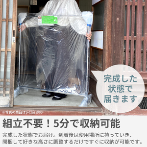 ハンガーラック 組立不要 頑丈 キャスター付 耐荷重100kg 丈夫 パイプハンガー 洋服掛け 衣類掛け 衣類収納 収納 洋服ラック ラック 日本製 タフグランハンガーラック S-Class900