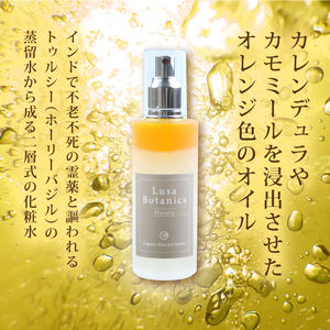 スキンケア Lusa Natural Hair & Beauty Studio オーガニック ローション 100ml×1本 ［lusa01] スキンケア