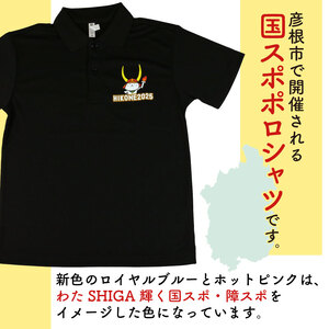 ふるさと納税 服 男 滋賀県 彦根市 国スポ 2025 ポロシャツ ダークグレー L L 国スポ 2025 ポロシャツ ブラック 5L | 滋賀県彦根市 | ふるさと