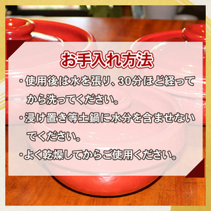 味事 ごはん土鍋 2合用 1個 湖東焼 工芸品 日用品 調理器具 どなべ 土鍋