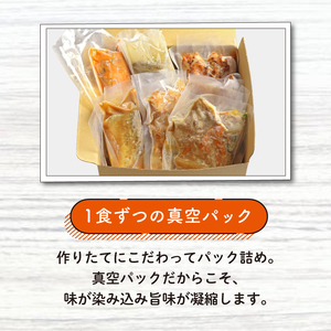 お惣菜 おかずセット 6種12食 惣菜 冷凍 簡単調理 和食 近江牛 ハンバーグ チキン レンジ 湯煎